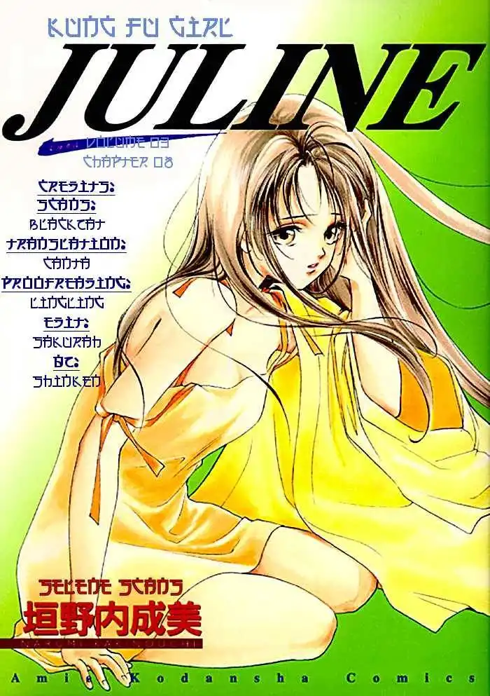 Kung-Fu Girl Juline Chapter 8 1